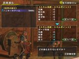 画像ギャラリー No.015のサムネイル画像 / 「モンスターハンター フロンティア オンライン」,公認ネットカフェのサービスも体験してきたシーズン3.5のプレイレポートを掲載