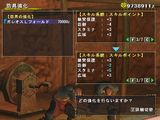 画像ギャラリー No.016のサムネイル画像 / 「モンスターハンター フロンティア オンライン」,公認ネットカフェのサービスも体験してきたシーズン3.5のプレイレポートを掲載