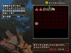 画像ギャラリー No.022のサムネイル画像 / 「モンスターハンター フロンティア オンライン」,公認ネットカフェのサービスも体験してきたシーズン3.5のプレイレポートを掲載