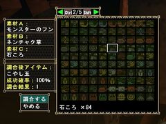 画像ギャラリー No.023のサムネイル画像 / 「モンスターハンター フロンティア オンライン」,公認ネットカフェのサービスも体験してきたシーズン3.5のプレイレポートを掲載