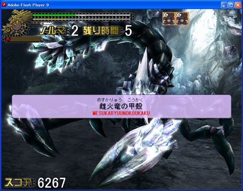 画像ギャラリー No.001のサムネイル画像 / 「MHF シーズン4.0」のダブル特典が入手できるタイピングソフト「フロンティア打! シーズン4.0」をUp