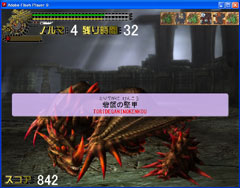画像ギャラリー No.003のサムネイル画像 / 「MHF シーズン4.0」のダブル特典が入手できるタイピングソフト「フロンティア打! シーズン4.0」をUp