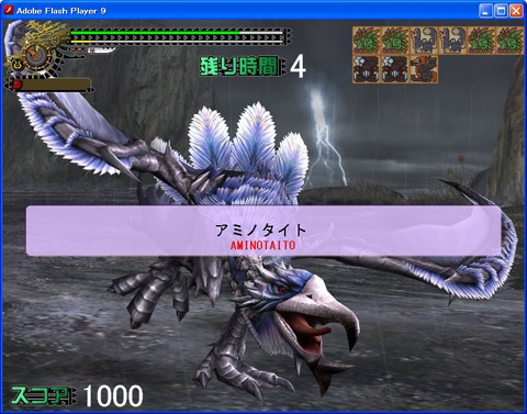 画像ギャラリー No.001のサムネイル画像 / 「MHF シーズン5.0」のダブル特典をもらおう。タイピングソフト「フロンティア打！ シーズン5.0」をUp