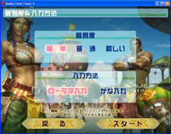 画像ギャラリー No.002のサムネイル画像 / 「MHF シーズン5.0」のダブル特典をもらおう。タイピングソフト「フロンティア打！ シーズン5.0」をUp