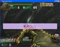 画像ギャラリー No.003のサムネイル画像 / 「MHF シーズン5.0」のダブル特典をもらおう。タイピングソフト「フロンティア打！ シーズン5.0」をUp