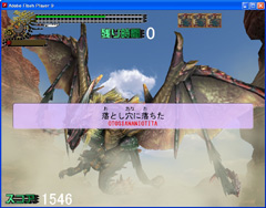 画像ギャラリー No.004のサムネイル画像 / 「MHF シーズン5.0」のダブル特典をもらおう。タイピングソフト「フロンティア打！ シーズン5.0」をUp