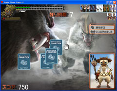 画像ギャラリー No.004のサムネイル画像 / MHFシーズン6.0 プレミアムパッケージの特典がもらえるミニゲーム,「MHFプレミアム神経衰弱」を4GamerにUp