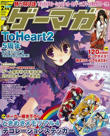 画像ギャラリー No.013のサムネイル画像 / 新要素と追加要素の波状攻撃！　「MHF」連載第2回は，パローネ＝キャラバンとマイトレに迫る！！