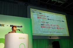 画像ギャラリー No.008のサムネイル画像 / 「CAPCOM Title Premiere for Xbox 360」速報:Xbox 360版「モンスターハンター フロンティア オンライン」が2010年夏に登場! 「ロスト プラネット 2」「スーパーストリートファイターIV」の発売日も決定