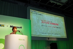 画像ギャラリー No.009のサムネイル画像 / 「CAPCOM Title Premiere for Xbox 360」速報:Xbox 360版「モンスターハンター フロンティア オンライン」が2010年夏に登場! 「ロスト プラネット 2」「スーパーストリートファイターIV」の発売日も決定
