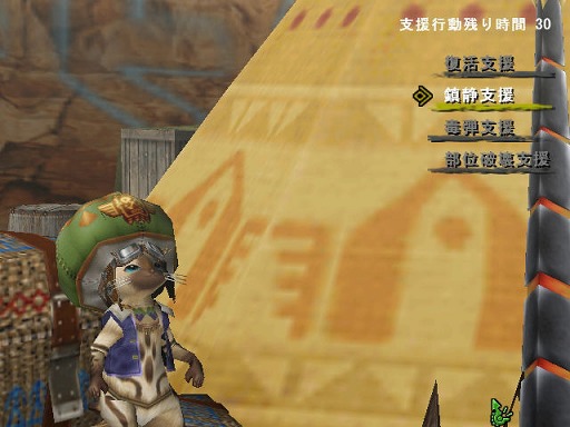 画像ギャラリー No.005のサムネイル画像 / MHF運営プロデューサーの杉浦一徳氏へ直撃！ “大討伐”に秘められた謎に迫る!!