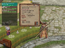 画像ギャラリー No.011のサムネイル画像 / 「MHF」2010年のテーマは“新鮮さ”。3周年を目前にゲームの基本部分に大きく手が加えられる,シーズン8.0直前インタビュー