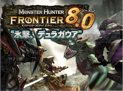 画像ギャラリー No.001のサムネイル画像 / さあ,記憶力を試すときが来た。MHF シーズン8.0 プレミアムパッケージのダブル特典がもらえるミニゲームを4GamerにUp