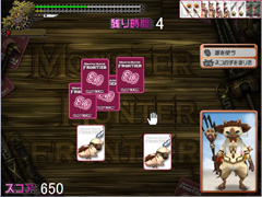 画像ギャラリー No.004のサムネイル画像 / さあ,記憶力を試すときが来た。MHF シーズン8.0 プレミアムパッケージのダブル特典がもらえるミニゲームを4GamerにUp