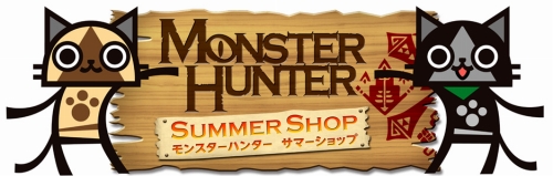 画像ギャラリー No.001のサムネイル画像 / お台場に“モンハン SUMMER SHOP”が期間限定でオープン