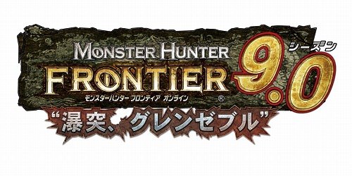 画像ギャラリー No.021のサムネイル画像 / 「MHF」運営プロデューサーインタビュー：新たな要素に挑戦し続けるシーズン9.0では，フィールドとモンスターが連動するギミックも