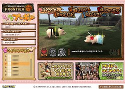画像ギャラリー No.028のサムネイル画像 / 「MHF」運営プロデューサーインタビュー：新たな要素に挑戦し続けるシーズン9.0では，フィールドとモンスターが連動するギミックも