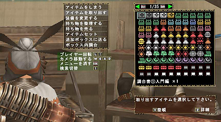 画像ギャラリー No.036のサムネイル画像 / 「MHF」大型アップデート「フォワード.1“襲来，双極の脅威”」第3報。仕掛け満載の新たな「迎撃拠点」や特異個体，さらに新武器などの情報がドドンと到着