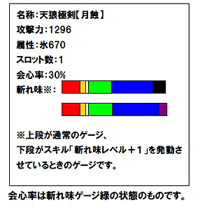 画像ギャラリー No.044のサムネイル画像 / 「MHF」大型アップデート「フォワード.1“襲来,双極の脅威”」第3報。仕掛け満載の新たな「迎撃拠点」や特異個体,さらに新武器などの情報がドドンと到着