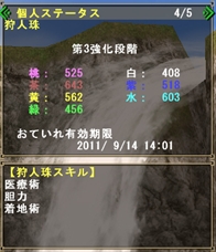 画像ギャラリー No.026のサムネイル画像 / 新モンスター“ゴゴモア”と拡張されるフィールド“潮島”で新たな驚きを。「MHF」大型アップデート「フォワード.2“跳影、熱帯の猛き眷族”」実装直前インタビュー