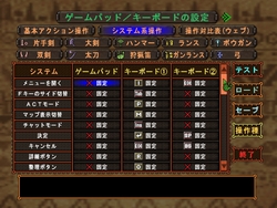画像ギャラリー No.004のサムネイル画像 / 【PR】キーボード＆マウスで操作しやすくなった「モンスターハンター フロンティア オンライン」で遊んでみよう！　オリジナル防具やハンターライフコース7日分を2000名にプレゼント