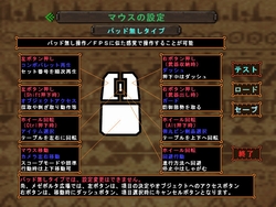 画像ギャラリー No.005のサムネイル画像 / 【PR】キーボード＆マウスで操作しやすくなった「モンスターハンター フロンティア オンライン」で遊んでみよう！　オリジナル防具やハンターライフコース7日分を2000名にプレゼント