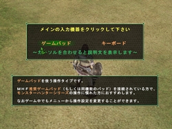 画像ギャラリー No.016のサムネイル画像 / 【PR】キーボード＆マウスで操作しやすくなった「モンスターハンター フロンティア オンライン」で遊んでみよう！　オリジナル防具やハンターライフコース7日分を2000名にプレゼント