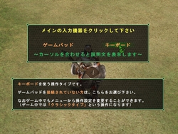 画像ギャラリー No.017のサムネイル画像 / 【PR】キーボード＆マウスで操作しやすくなった「モンスターハンター フロンティア オンライン」で遊んでみよう！　オリジナル防具やハンターライフコース7日分を2000名にプレゼント
