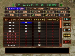 画像ギャラリー No.019のサムネイル画像 / 【PR】キーボード＆マウスで操作しやすくなった「モンスターハンター フロンティア オンライン」で遊んでみよう！　オリジナル防具やハンターライフコース7日分を2000名にプレゼント