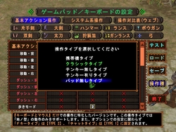 画像ギャラリー No.020のサムネイル画像 / 【PR】キーボード＆マウスで操作しやすくなった「モンスターハンター フロンティア オンライン」で遊んでみよう！　オリジナル防具やハンターライフコース7日分を2000名にプレゼント