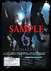 画像ギャラリー No.001のサムネイル画像 / 「カプ本」Vol.4,特典として「MHF」のイベントコードなど全8種を付属