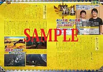 画像ギャラリー No.003のサムネイル画像 / 「カプ本」Vol.4,特典として「MHF」のイベントコードなど全8種を付属