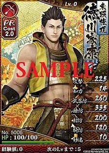 画像ギャラリー No.006のサムネイル画像 / 「カプ本」Vol.4,特典として「MHF」のイベントコードなど全8種を付属