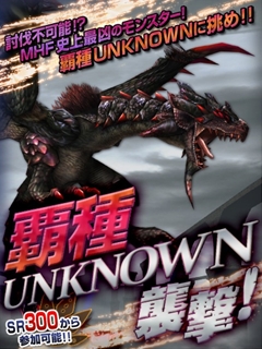 画像ギャラリー No.025のサムネイル画像 / 「MHF-G」へとつながる「MHF」最後の大型アップデート「フォワード.5“砂漠に浮かぶ紅の楼閣”」とフォワード.4の反省点について,カプコンの杉浦一徳氏と宮下輝樹氏に聞いてきた