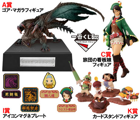 画像ギャラリー No.018のサムネイル画像 / 「モンスターハンター」とセブン-イレブンのコラボキャンペーンが3月15日から4月14日まで開催。モンハンをモチーフにした商品の限定販売などを実施