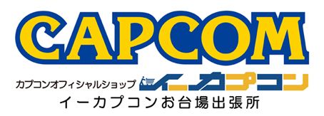 画像ギャラリー No.006のサムネイル画像 / 期間限定「モンスターハンターショップ」がお台場に7月13日登場。購入特典も