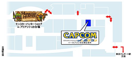 画像ギャラリー No.007のサムネイル画像 / 期間限定「モンスターハンターショップ」がお台場に7月13日登場。購入特典も
