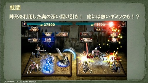 画像ギャラリー No.016のサムネイル画像 / 「ブレス オブ ファイア 6」や，PS3/Wii U版「モンスターハンター フロンティアG」が発表！　「カプコン・ネットワークゲームカンファレンス」のTwitter実況まとめ