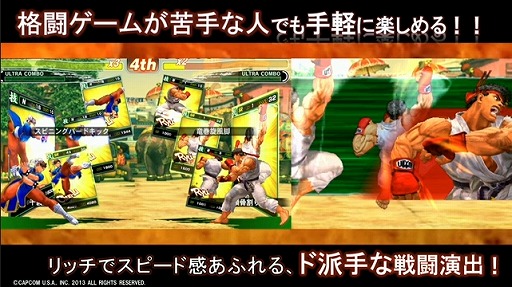 画像ギャラリー No.017のサムネイル画像 / 「ブレス オブ ファイア 6」や，PS3/Wii U版「モンスターハンター フロンティアG」が発表！　「カプコン・ネットワークゲームカンファレンス」のTwitter実況まとめ