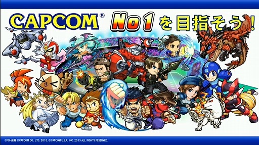 画像ギャラリー No.021のサムネイル画像 / 「ブレス オブ ファイア 6」や，PS3/Wii U版「モンスターハンター フロンティアG」が発表！　「カプコン・ネットワークゲームカンファレンス」のTwitter実況まとめ