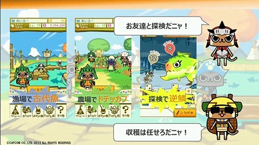 画像ギャラリー No.023のサムネイル画像 / 「ブレス オブ ファイア 6」や，PS3/Wii U版「モンスターハンター フロンティアG」が発表！　「カプコン・ネットワークゲームカンファレンス」のTwitter実況まとめ