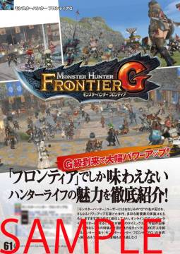 画像ギャラリー No.001のサムネイル画像 / 「カプ本 Vol.6」がTGS 2013で先行販売。情報を掲載しているタイトルも公開