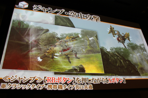 画像ギャラリー No.005のサムネイル画像 / 「モンスターハンター フロンティアG」の次期大型アップデート「GG」先行体験会をレポート。新武器種「穿龍棍」や新モンスターの狩猟を体験してきた