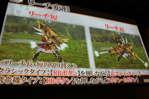 画像ギャラリー No.006のサムネイル画像 / 「モンスターハンター フロンティアG」の次期大型アップデート「GG」先行体験会をレポート。新武器種「穿龍棍」や新モンスターの狩猟を体験してきた
