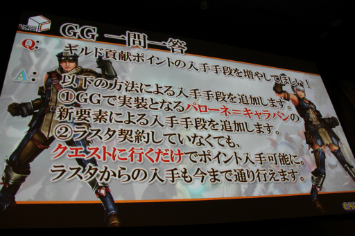 画像ギャラリー No.021のサムネイル画像 / 「モンスターハンター フロンティアG」の次期大型アップデート「GG」先行体験会をレポート。新武器種「穿龍棍」や新モンスターの狩猟を体験してきた