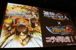 画像ギャラリー No.022のサムネイル画像 / 「モンスターハンター フロンティアG」の次期大型アップデート「GG」先行体験会をレポート。新武器種「穿龍棍」や新モンスターの狩猟を体験してきた