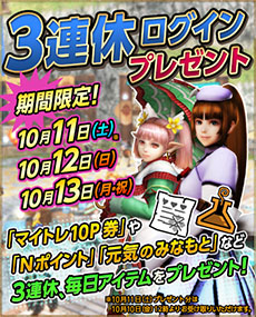 画像ギャラリー No.001のサムネイル画像 / PC版「MHF-G」，グラフィックス向上化の名称が「MHF-G High Grade Edition」に決定。現行のMHF-Gと比較したプレイムービーも公開に
