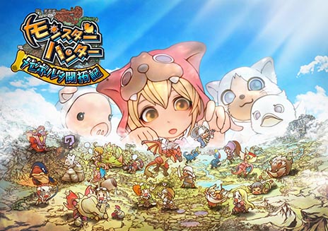 画像ギャラリー No.033のサムネイル画像 / 「モンスターハンター フロンティアG」とアニメ「劇場版 魔法少女まどか☆マギカ」のコラボが11月20日にスタート。モンハンの世界に魔法少女達がやって来る