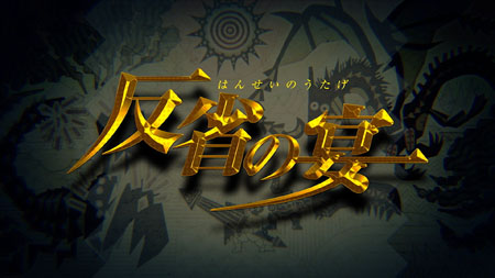 画像ギャラリー No.002のサムネイル画像 / 「MHF-G High Grade Edition」の特設サイトで,グラフィックスの向上が一目瞭然なプロモーションムービー第2弾が公開に