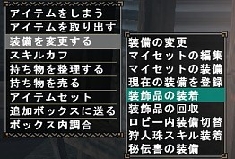 画像ギャラリー No.033のサムネイル画像 / 「モンスターハンター フロンティアG」，超越秘儀中に繰り出せる大技「六華閃舞」のムービーが公開